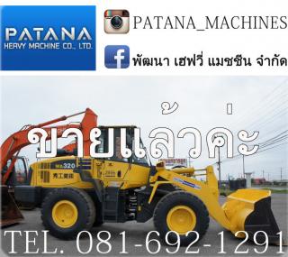 WA320-5 สภาพสวย ราคาพิเศษสุดๆ สนใจติดต่อ 0816921291,034886118